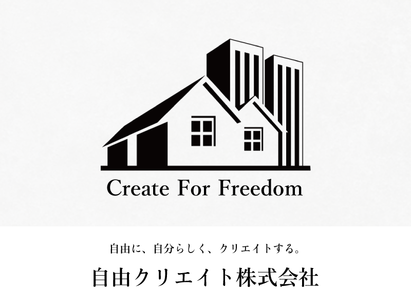 Create For Freedom