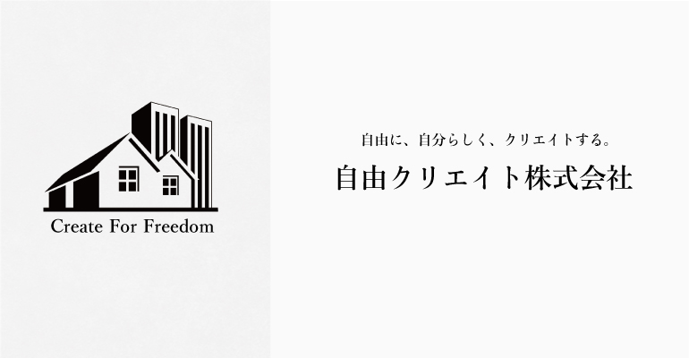 Create For Freedom